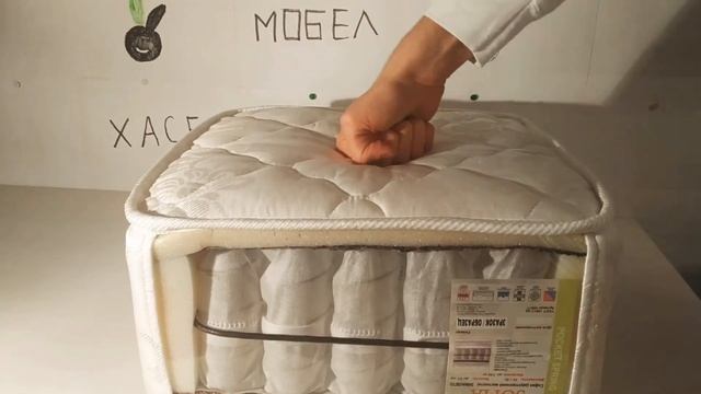 Матрас София | Купить матрас в ХАСЕМОБЕЛ смотреть онлайн