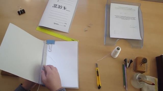 Подшивка дела смотреть онлайн