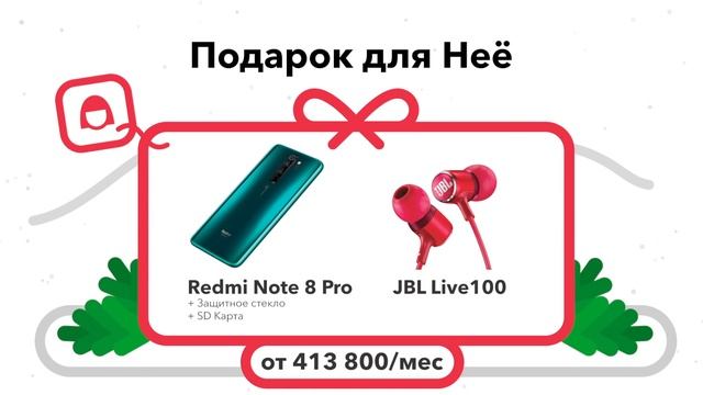 Новогодние комбо от Arena Markaz смотреть онлайн