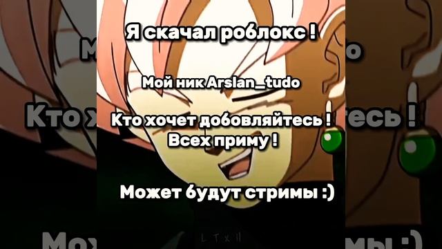 дооо #мем #роблокс #gigachad #рили смотреть онлайн
