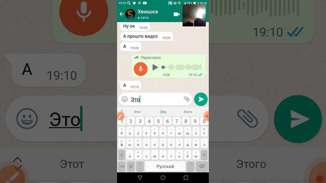 мне пишет какой-то незнакомец смотреть онлайн