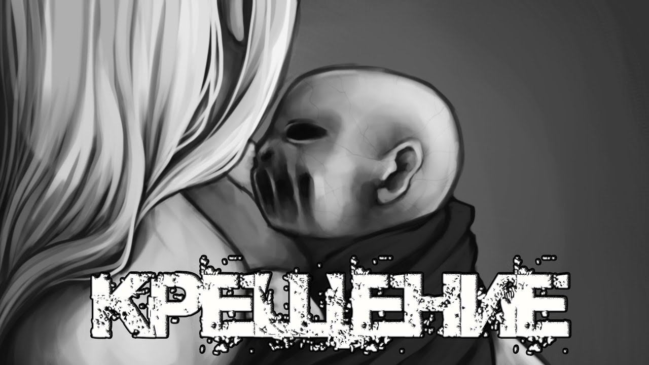 Крещение I Визуальная новелла