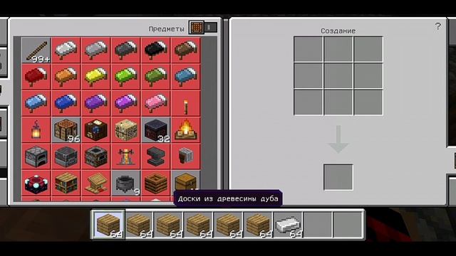 Как сделать щит из верстка смотреть онлайн