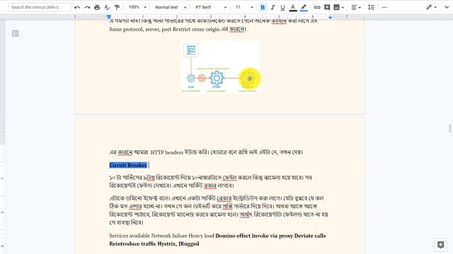 Microservices Overview - Bangla || মাইক্রোসার্ভিস ব্যাসিকস A-Z смотреть онлайн