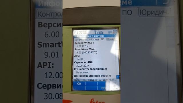 Приемник Leica GS15 C контроллер Leica CS10 3.5G