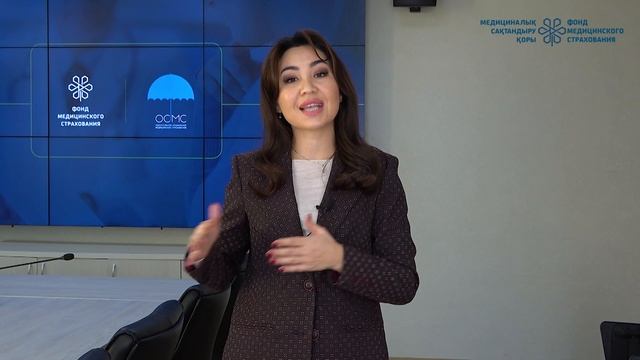 2024 жылдан бастап МӘМС жүйесінде "БЖТ" - біріңғай жиынтық төлем болмайды! смотреть онлайн