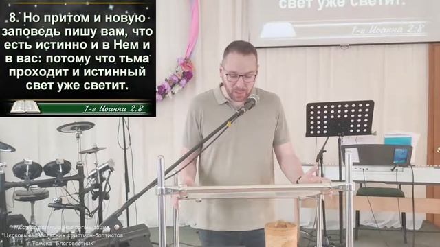 "КАК НЕ ОКАЗАТЬСЯ ВО ТЬМЕ" | ВОСКРЕСНОЕ БОГОСЛУЖЕНИЕ | 03.07.2022 11:00 смотреть онлайн