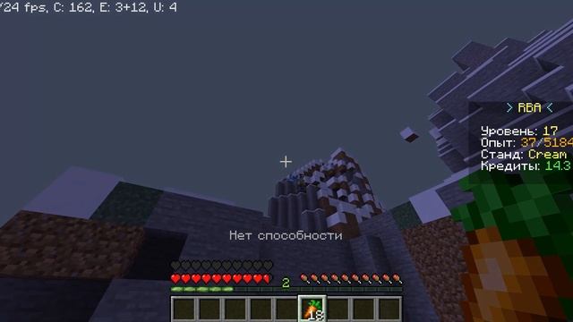 Что лучше Cream или The Hand? Rever Bizarre Adventure смотреть онлайн