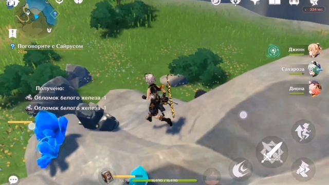 Genshin impact. Прохождение задания:。. Держи вора！。 смотреть онлайн