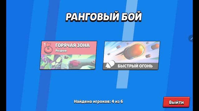 я апнул серебряную лигу смотреть онлайн