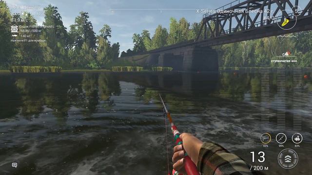 Fishing Planet - Миссии: Облов Ахтубы смотреть онлайн