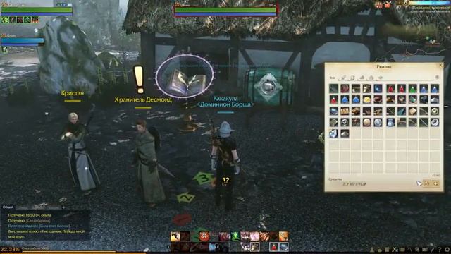 ArcheAge Online Archeage Русская Версия Archeage Эльфы Орда Нежити смотреть онлайн