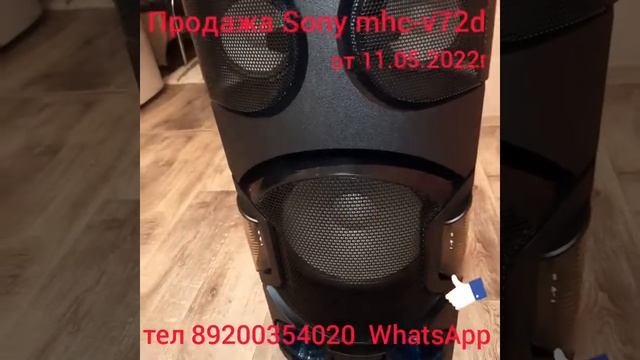 Sony mhc-v72d продажа смотреть онлайн