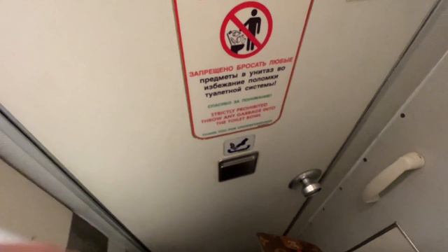 Nirvana Cosmopolitan. Первое впечатление.