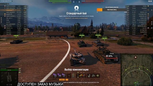 B-C 25t → 100% отметки на фулл БП (97.80%) ◉ High Level Skill (maybe) смотреть онлайн