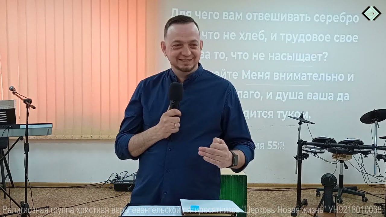Жаждущие идите к водам | Андрей Маркин смотреть онлайн