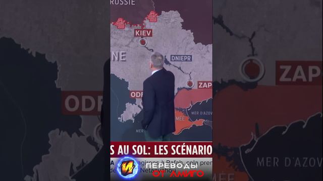 Франция про ввод войск 2