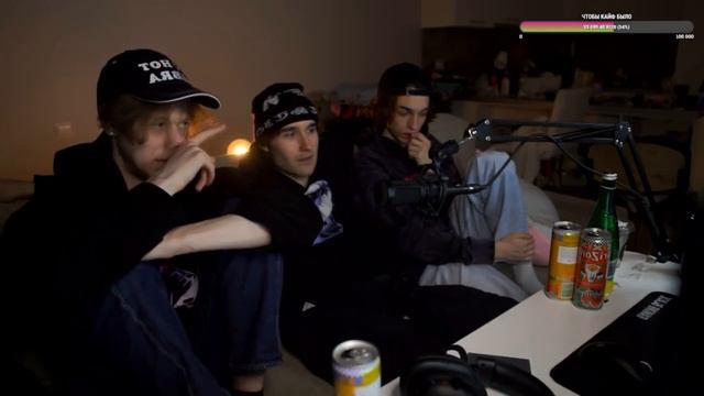 ДИЛБЛИН ЗАДАЕТ ВОПРОСЫ КОРЕШУ И ГРИШАНЕ | ДОМАШНИЙ стрим смотреть онлайн