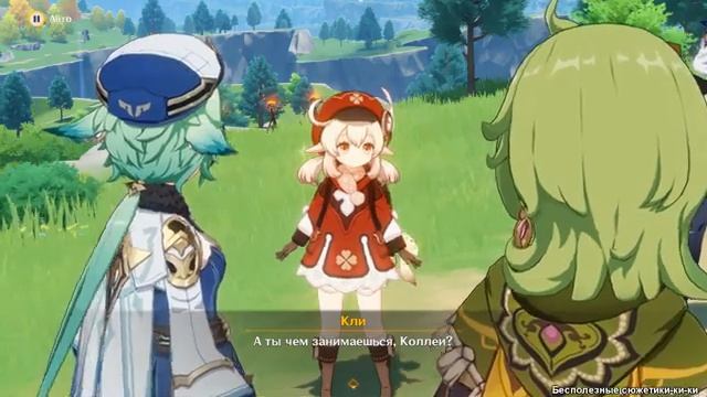 Genshin Impact: Праздник ветряных цветов [Ивентовый сюжет] смотреть онлайн