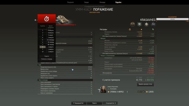 Armored Warfare: Проект Армата.#5 заказывайте аппарат катнем смотреть онлайн