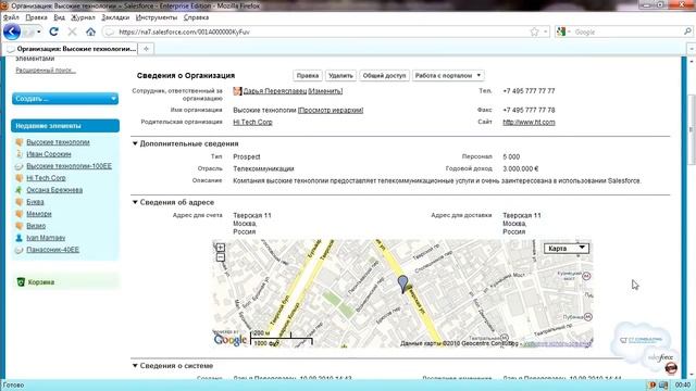 Управление продажами от Salesforce CRM смотреть онлайн