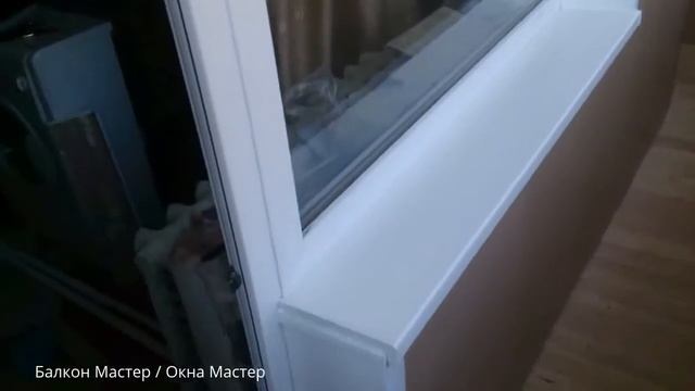 Большой балкон под ключ на ул. Куйбышева смотреть онлайн