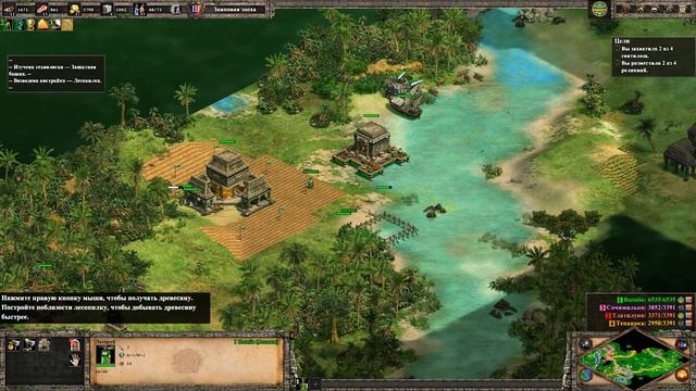 Age of Empires II DE Монтесума 1# смотреть онлайн