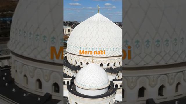 #nate Nabi #viralvideo #trending Naaat Sharif Wo Mera Nabhi H...