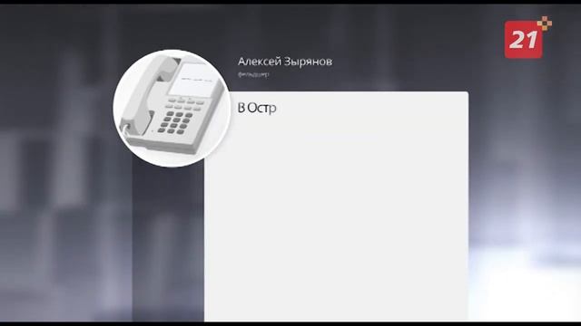 Жительницу Островного эвакуировали в мурманскую областную больницу смотреть онлайн