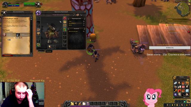 World of Warcraft: Battle for Azeroth: Попытка сбежать в ВоВ. Зайдет? смотреть онлайн