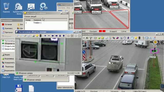 Обрисовка зон на обзорной камере и настройка плафонов светофора в ПО Автоураган смотреть онлайн