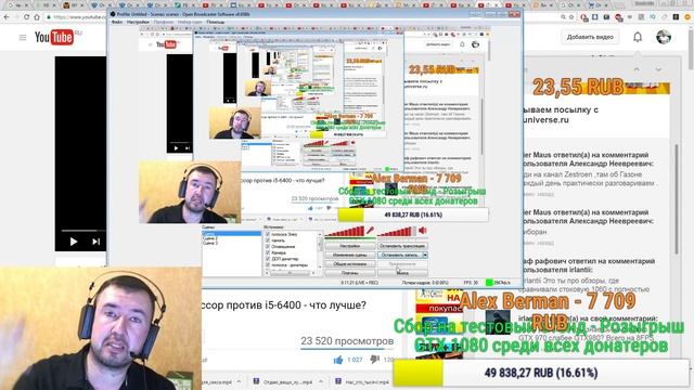 мучаем GTX 1060 3 gb на твиче смотреть онлайн