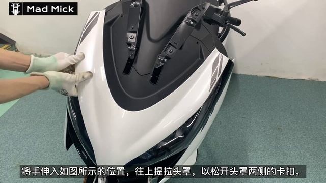ZONTES 350E REMOVE THE INSTRUMENT LED CLUSTER CHINESE SUBS