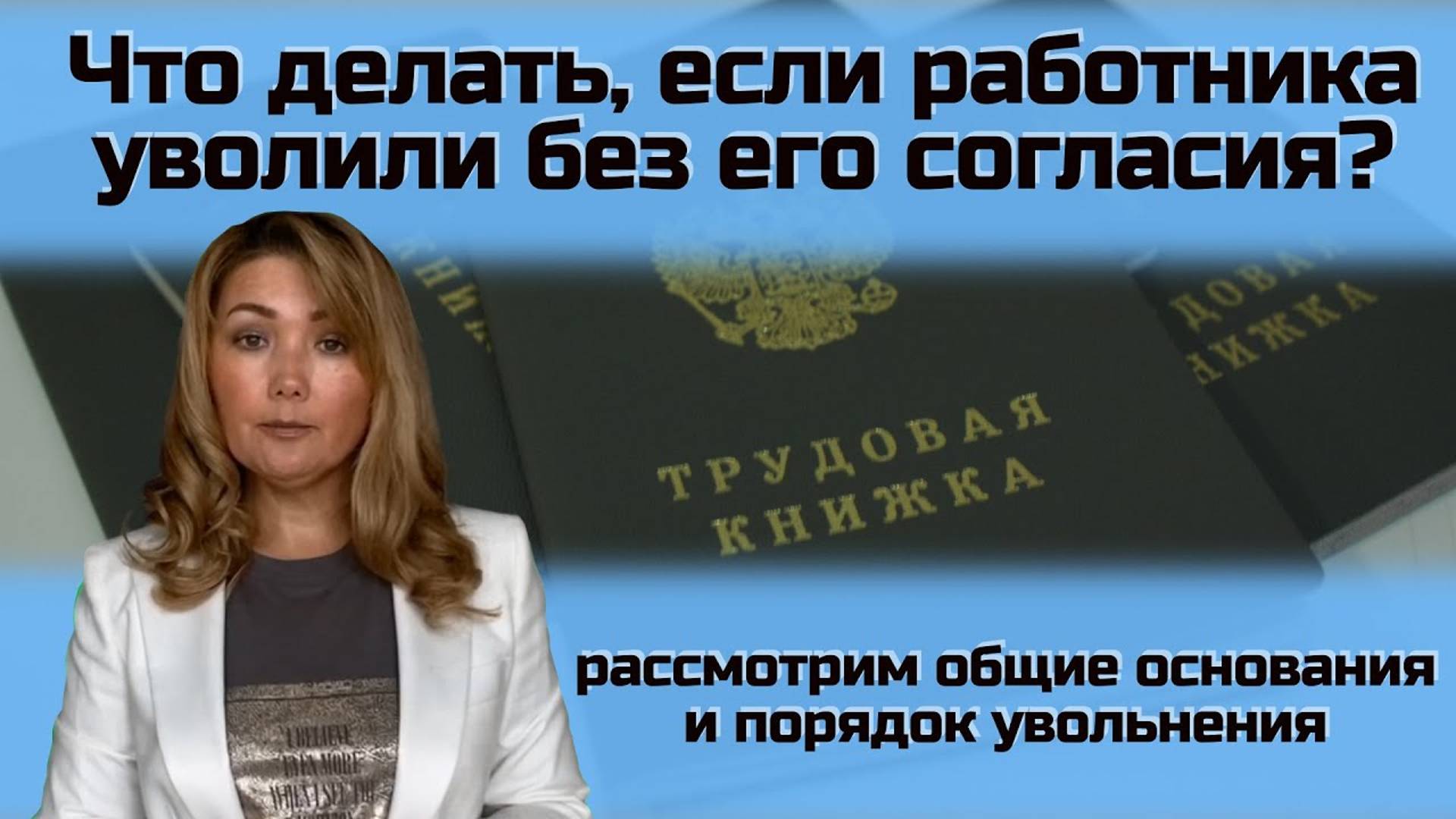 Центр профессиональной бухгалтерии