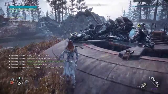 Horizon zero dawn DLC The frozen wilds смотреть онлайн