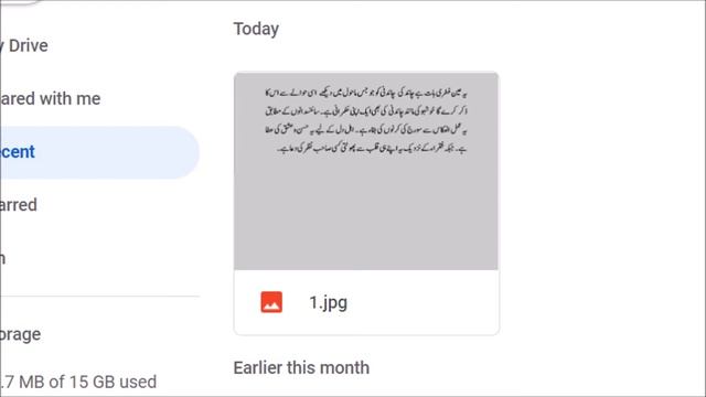 How to Convert Urdu JPG to Word (Hindi/Urdu) смотреть онлайн