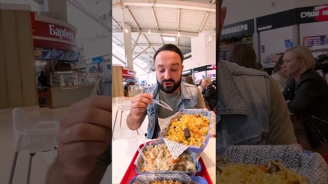 Как правильно есть плов? смотреть онлайн