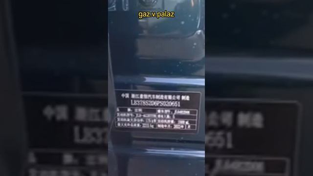 geely Monjaro 2023 смотреть онлайн