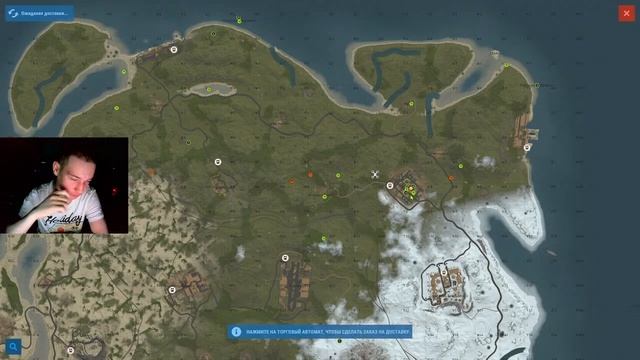 Играю в Rust/Раст смотреть онлайн