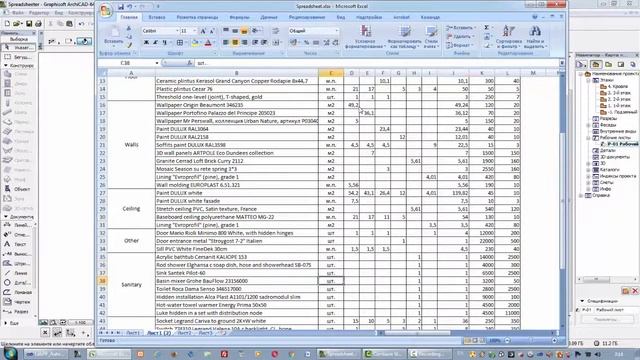 Как создавать хорошие таблицы в ARCHICAD при помощи Excel и LabPP Automat смотреть онлайн
