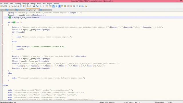Создание игры на PHP MySQL Ajax. Магическая арена. Часть 1.Выбор героя, логин, регистрация смотреть онлайн