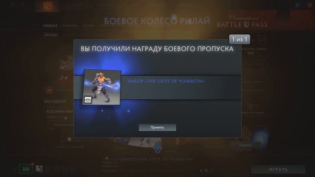 ВЫПАЛА 3 АРКАНА В КОМПЕНДИУМЕ??????????????? 2016 год TI6 смотреть онлайн