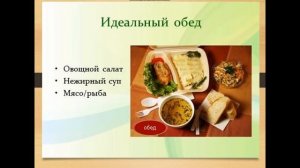 Презентация о здоровом образе жизни!