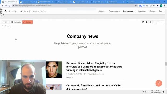 Тильда блог, новости и потоки смотреть онлайн