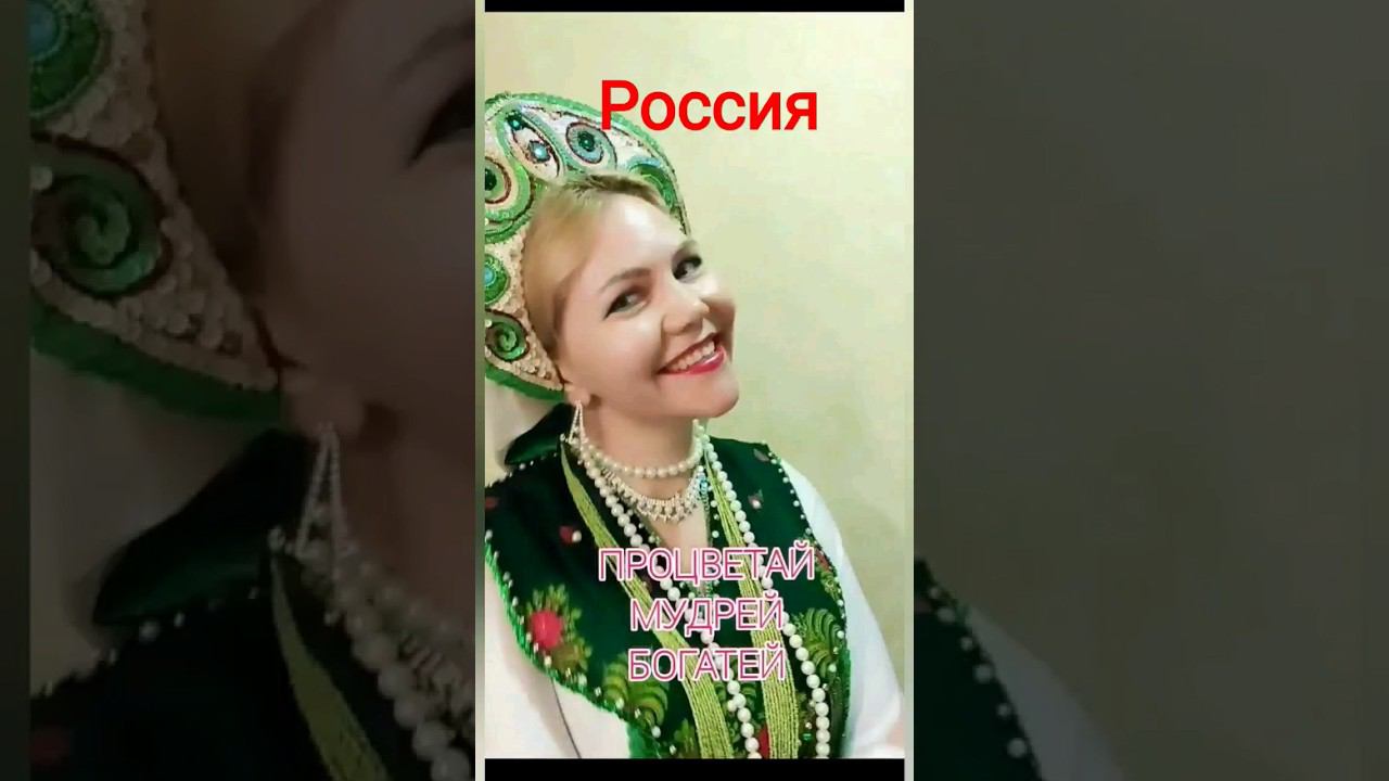 Сегодня выборы 2024 #россия #love #авторпесен #светланаклимовабабичева #shorts #выборы2024 смотреть онлайн