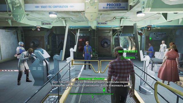 Fallout 4 Прохождение #1 - Первые пол часа игры смотреть онлайн