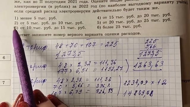 ОГЭ-2023 ЯЩЕНКО 36 ВАРИАНТОВ ВАРИАНТ-33 ЧАСТЬ-1 смотреть онлайн