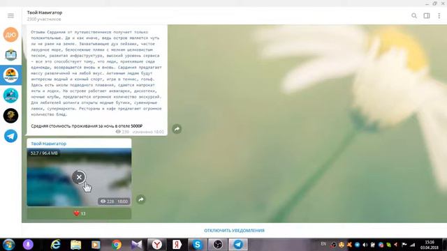 ОБЗОР/ ЛУЧШИЕ КАНАЛЫ В TELEGRAM/НОВАЯ БИРЖА РЕКЛАМЫ смотреть онлайн