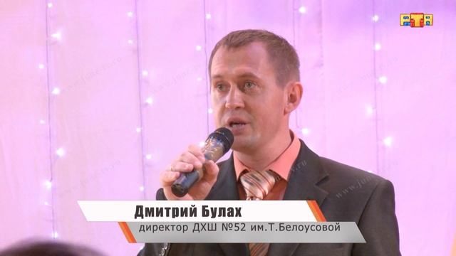 25 лет отделению раннего эстетического развития детей ДХШ №52 им Т Белоусовой смотреть онлайн