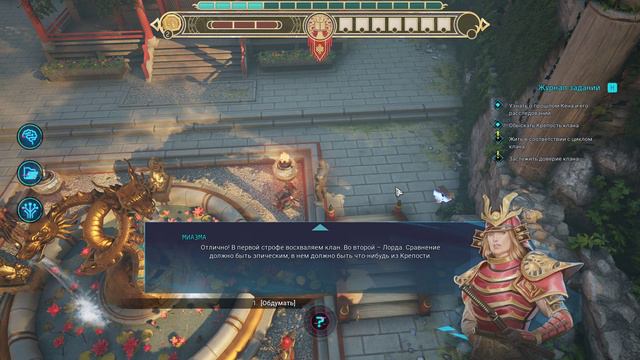 Gamedec - Definitive Edition #7 -- -- Копия Кена, MMORPG и котики. смотреть онлайн